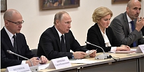Владимир Путин распорядился дебюрократизировать процесс получения различных документов для инвалидов